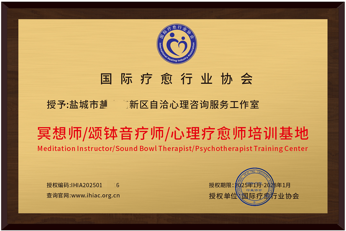 授权合作机构22