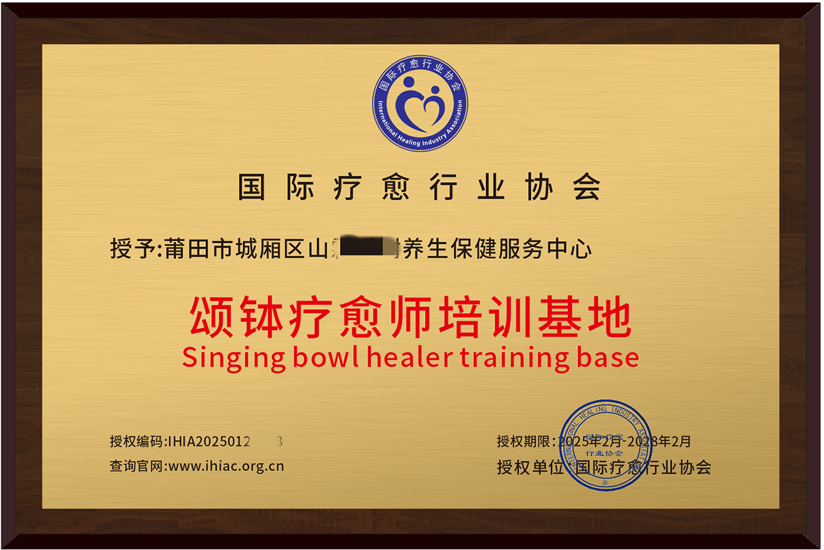 授权合作机构24